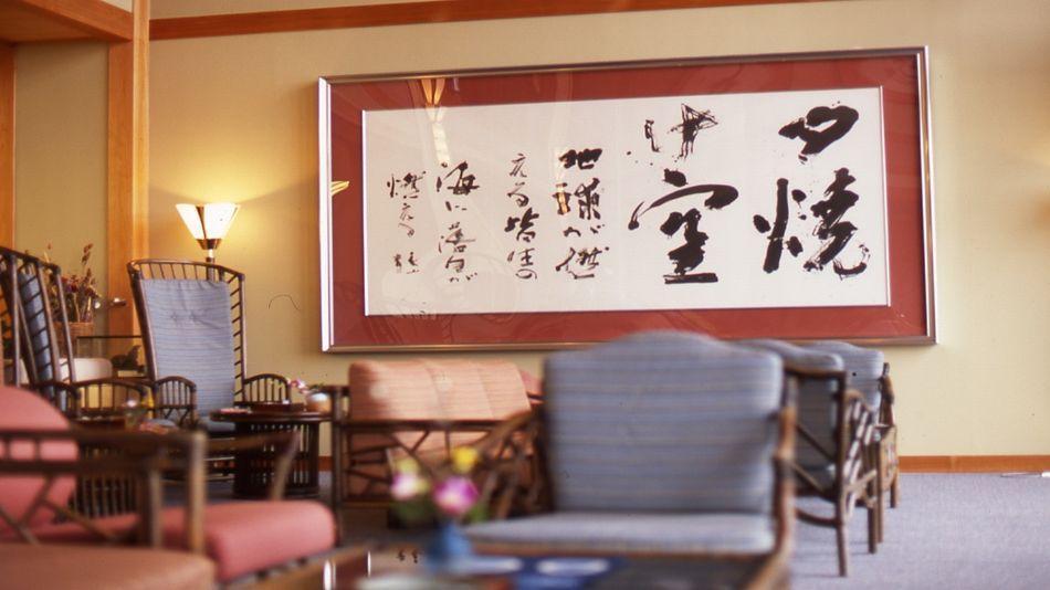 Hakusen Hotel Yonago Ngoại thất bức ảnh